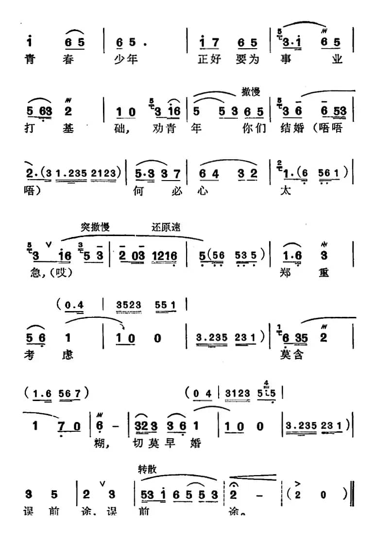 [苏州弹词]徐丽仙唱腔选：小妈妈的烦恼