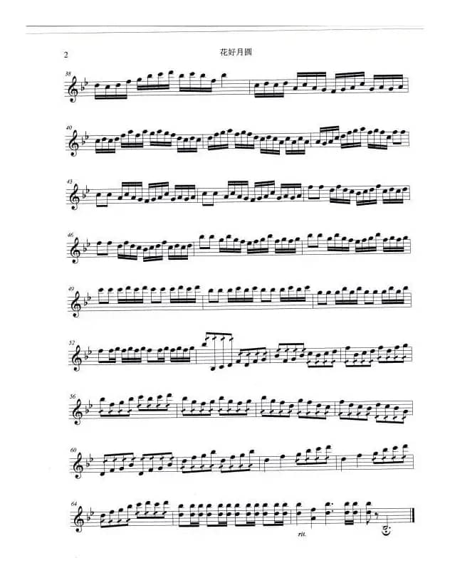 骄傲吧，咱们中国人