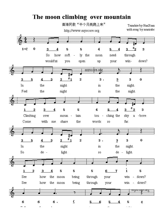 The moon climbing over mountain（半个月亮爬上来）（英译中文歌曲、线简谱混排版）