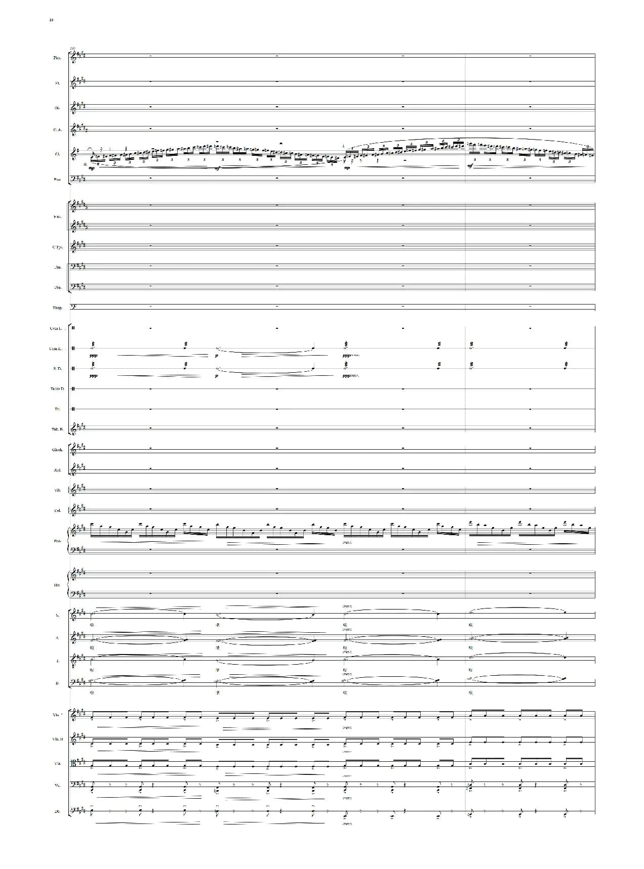红棉颂（领唱+合唱、交响乐队伴奏总谱）