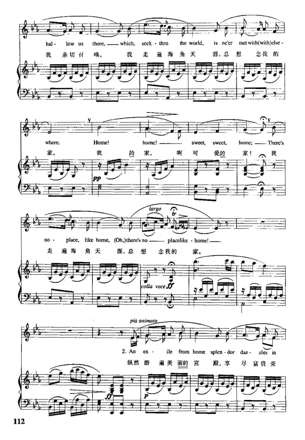 [英]甜蜜的家庭（中外文对照、正谱）