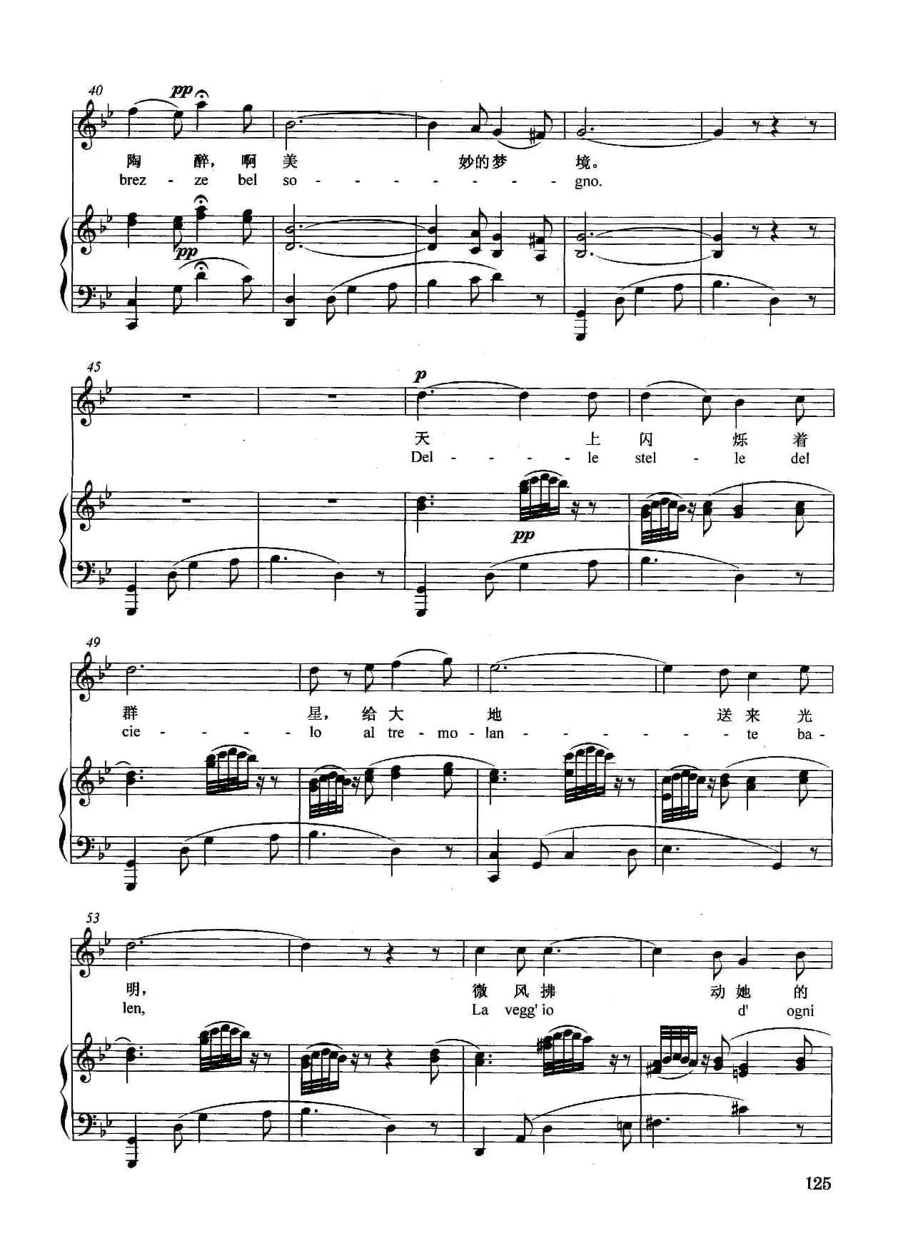 [法]花丛中的歌声（正谱）（ 选自歌剧《采珠者》）