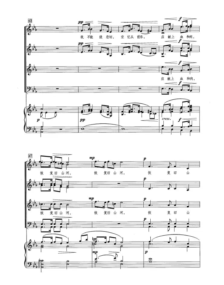 [捷]念故乡（正谱）