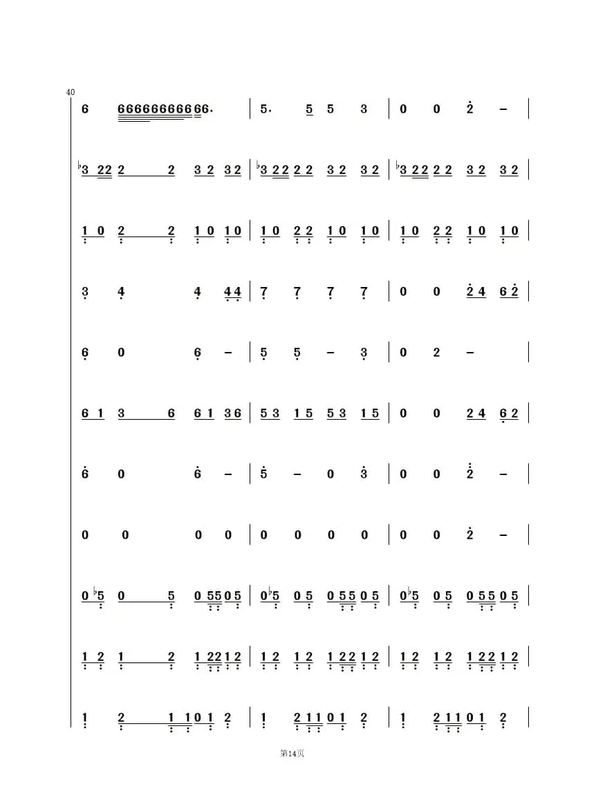 浪花上的故乡（心悦时光）