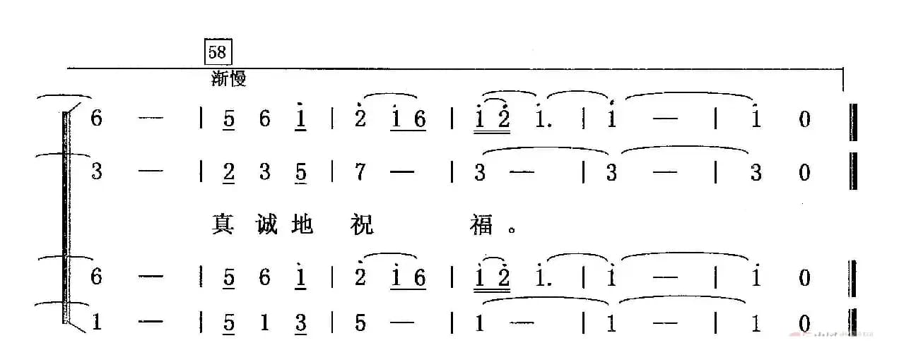 祖国请接受我们的祝福