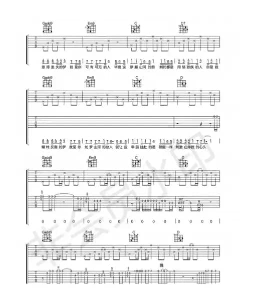 写给黄淮（写给黄淮）