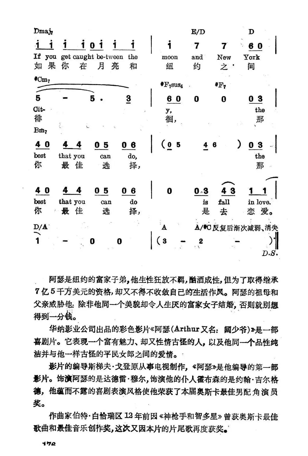 [美]你的最佳选择