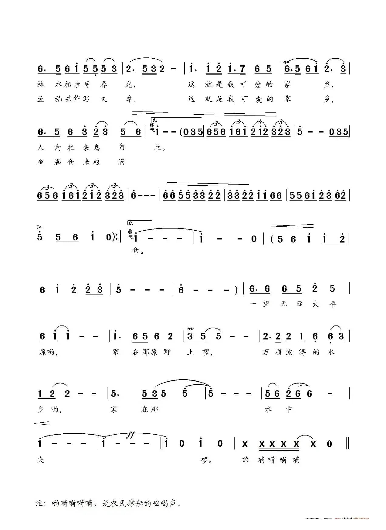 千里江汉大平原