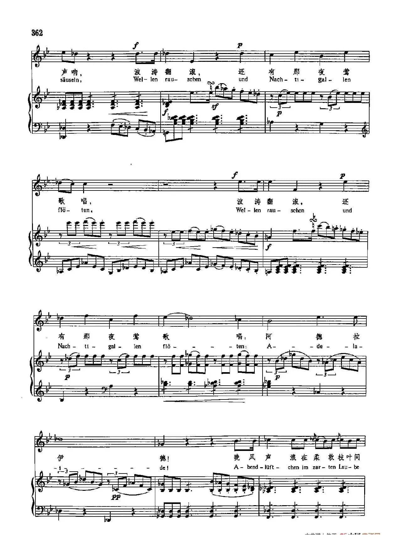 声乐教学曲库3-[德]75阿德拉伊得（正谱） 