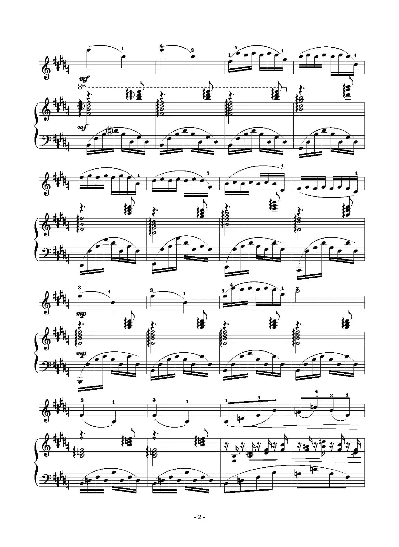 水草舞（小提琴独奏+钢琴伴奏）