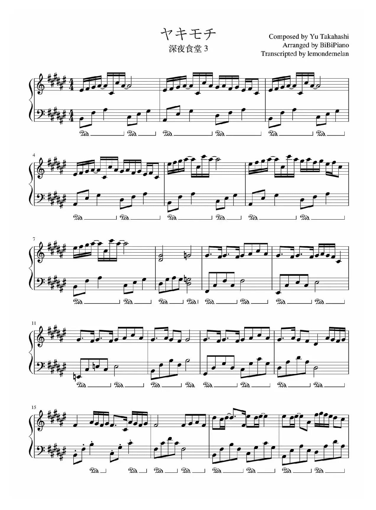 起风了（ヤキモチ）【《深夜食堂3》片尾曲】（BiBiPiano钢琴版）