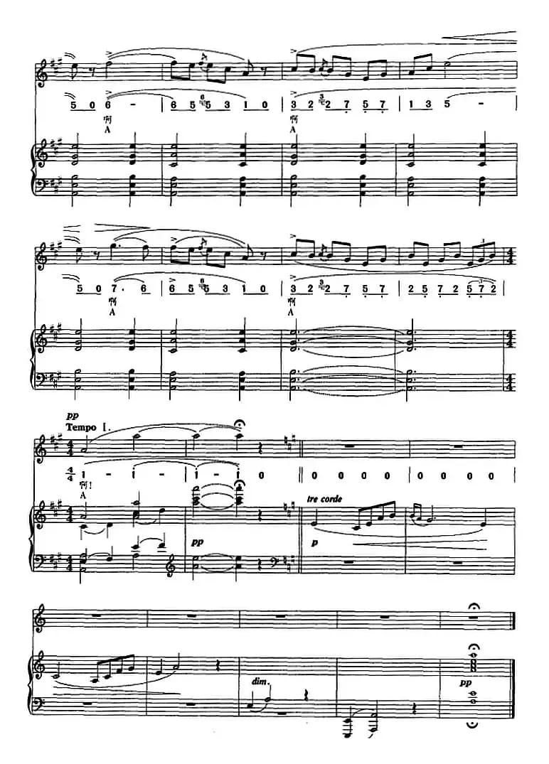 [挪威]索尔维格之歌（正谱、线简谱、中外文对照版）