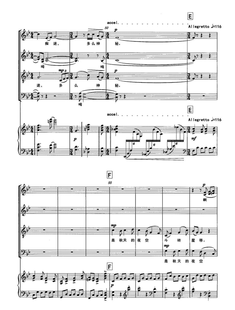 太阳伞下的梦（正谱）