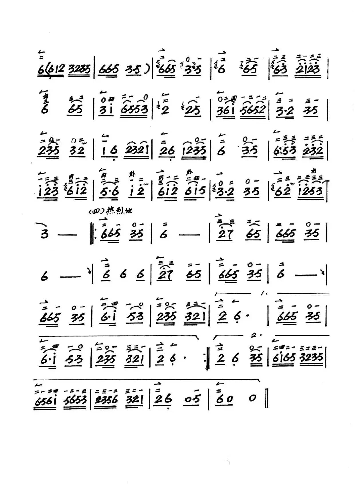 子弟兵和老百姓