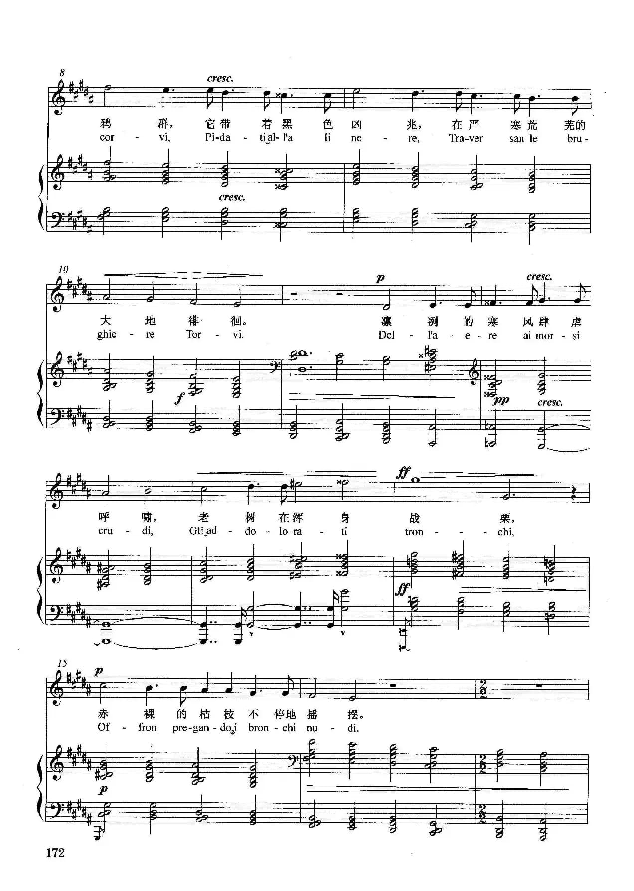 [法]雾（正谱）