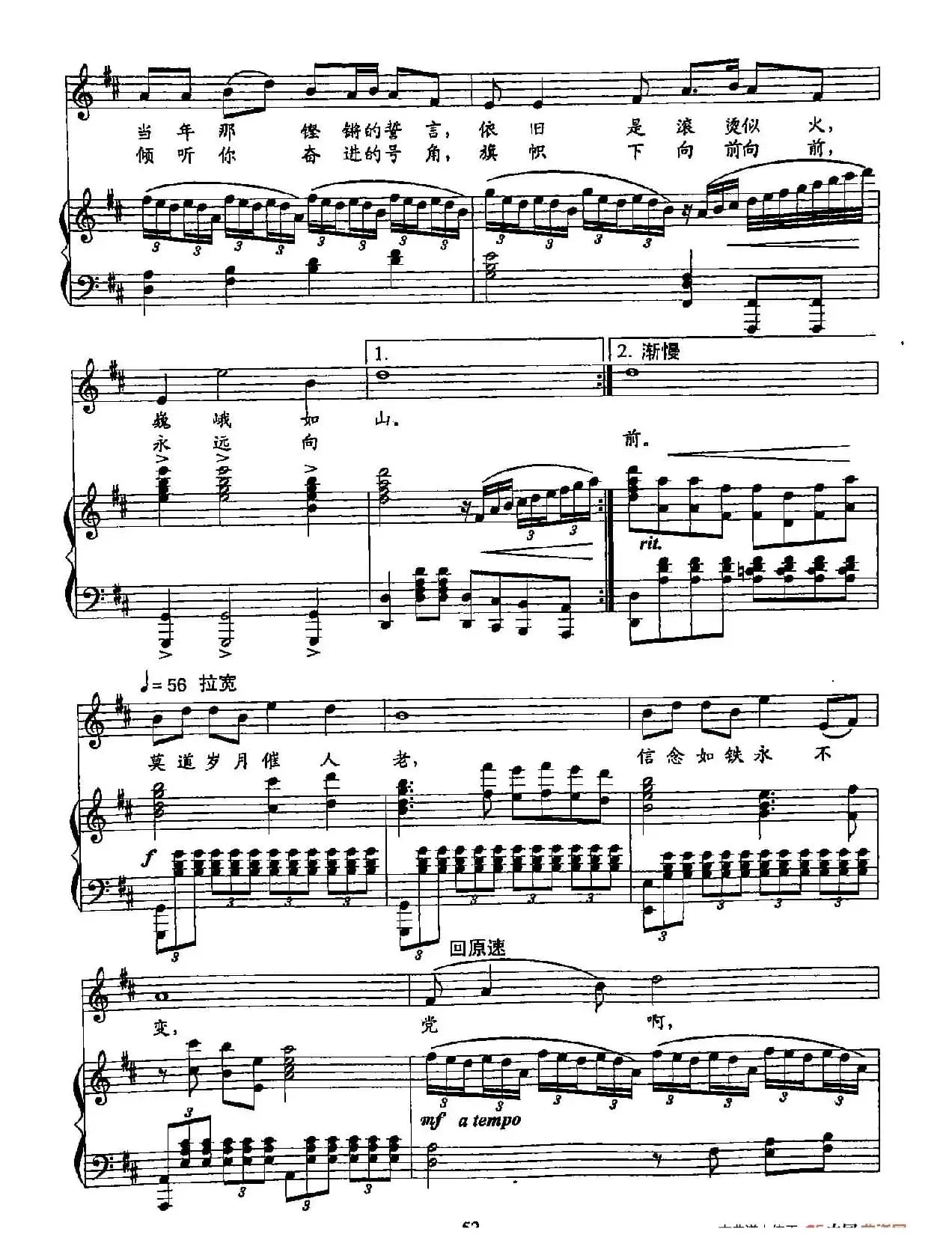 10信念（双谱）