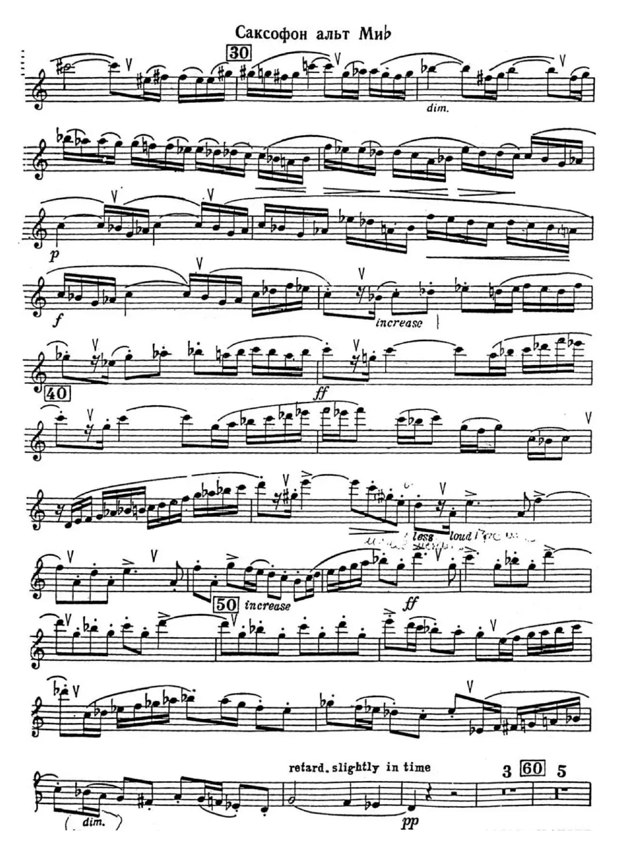 克莱斯顿（萨克斯谱）