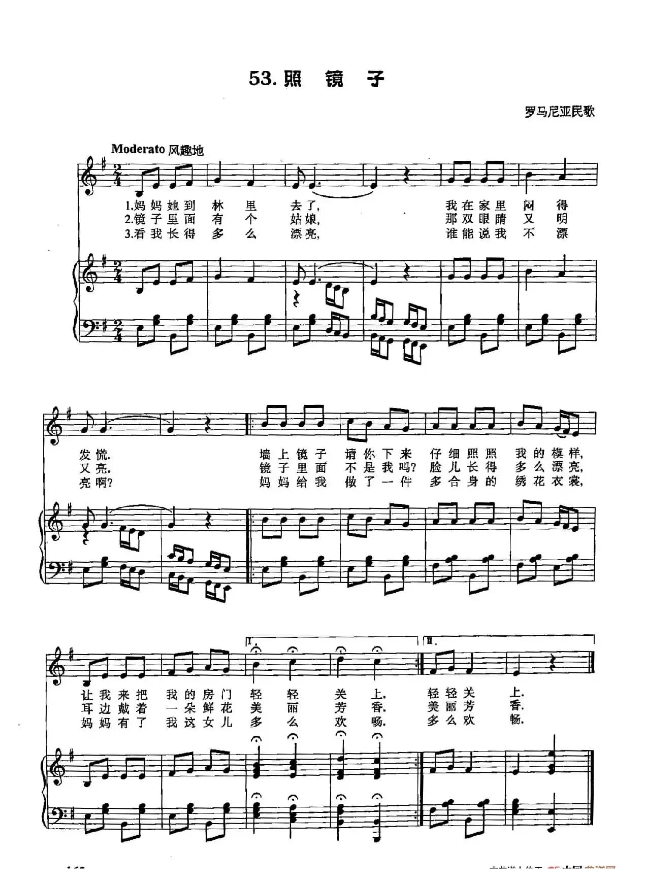 丁小琴编-53照镜子（正谱）
