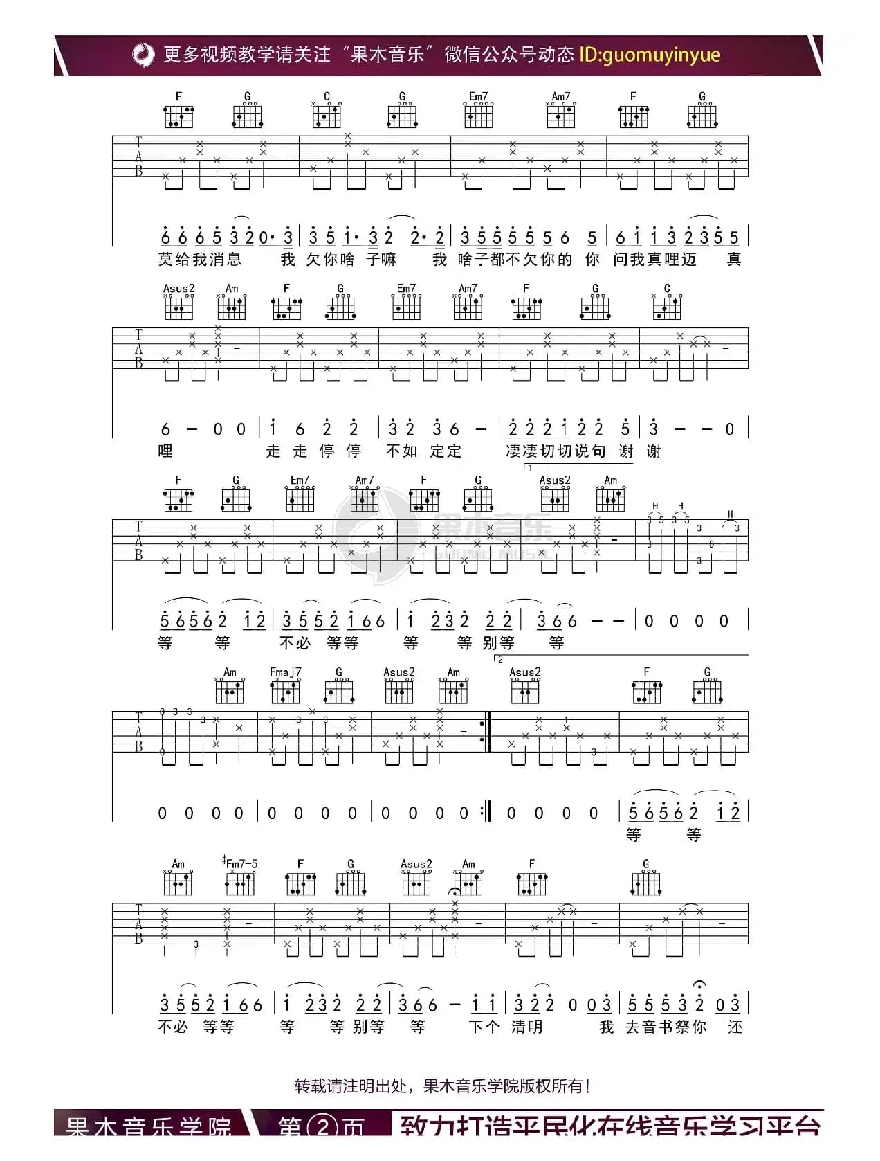 胡广生（任素汐）