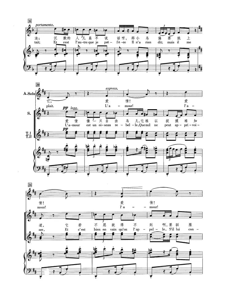 [法]哈巴涅拉（正谱 合唱）