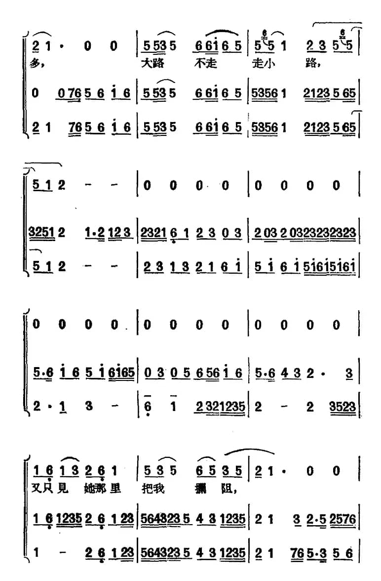 [黄梅戏曲调]唱片选辑类：天仙配（路遇之一）