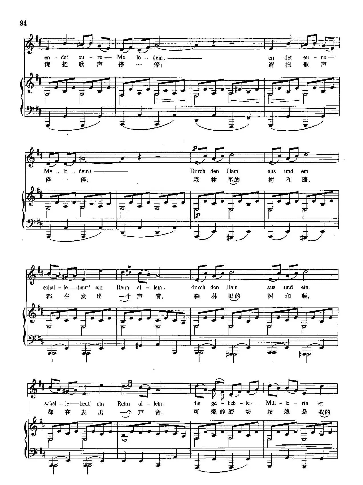 ​[奥]23我的！（正谱）