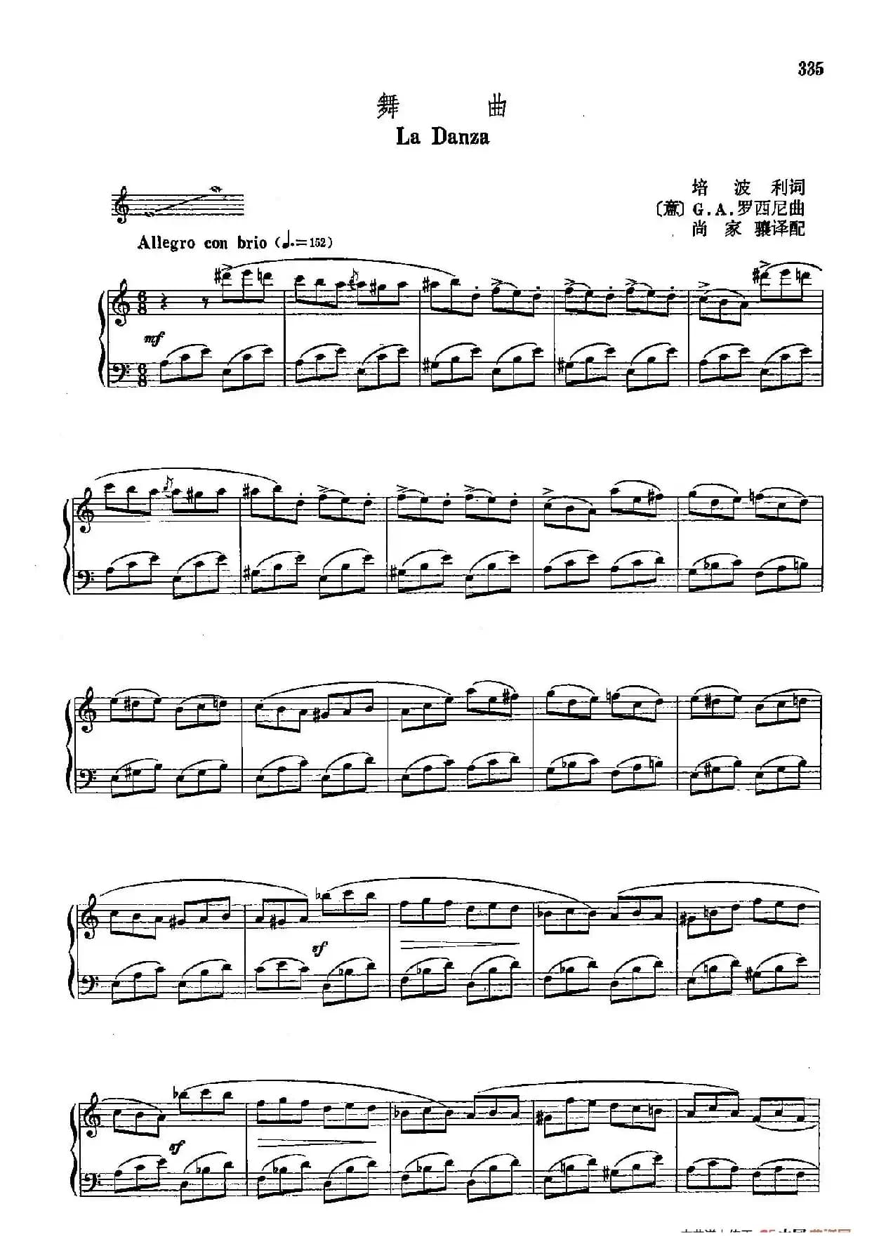 声乐教学曲库4-[意]62舞曲（正谱）