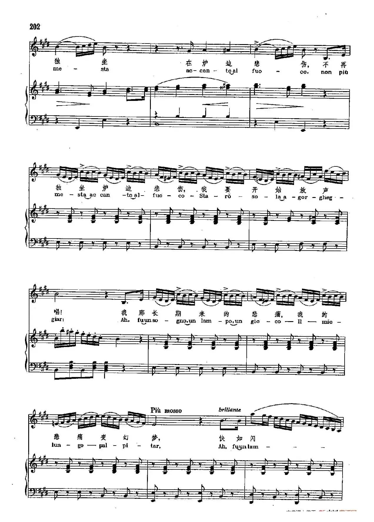 声乐教学曲库2-27[意]不再独坐炉旁悲伤（正谱）（选自歌剧《灰姑娘》）