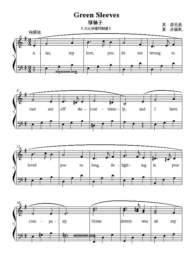 green Sleeves（绿袖子） （英文儿歌钢琴弹唱）