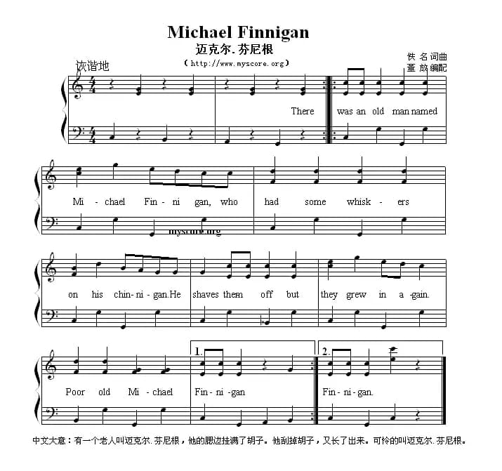 Michael Finnigan(迈克尔·芬尼根)(英文儿歌弹唱谱)