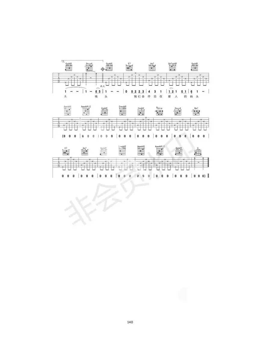 农夫渔夫（农夫渔夫）