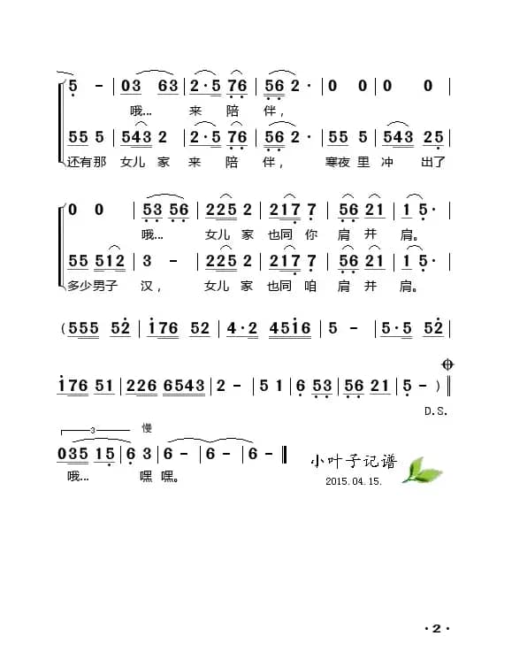 世上没有闯不过的关 