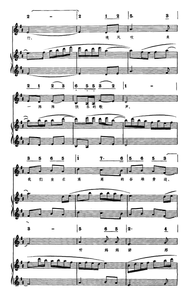 听妈妈讲那过去的事情（线简谱对照、正谱）