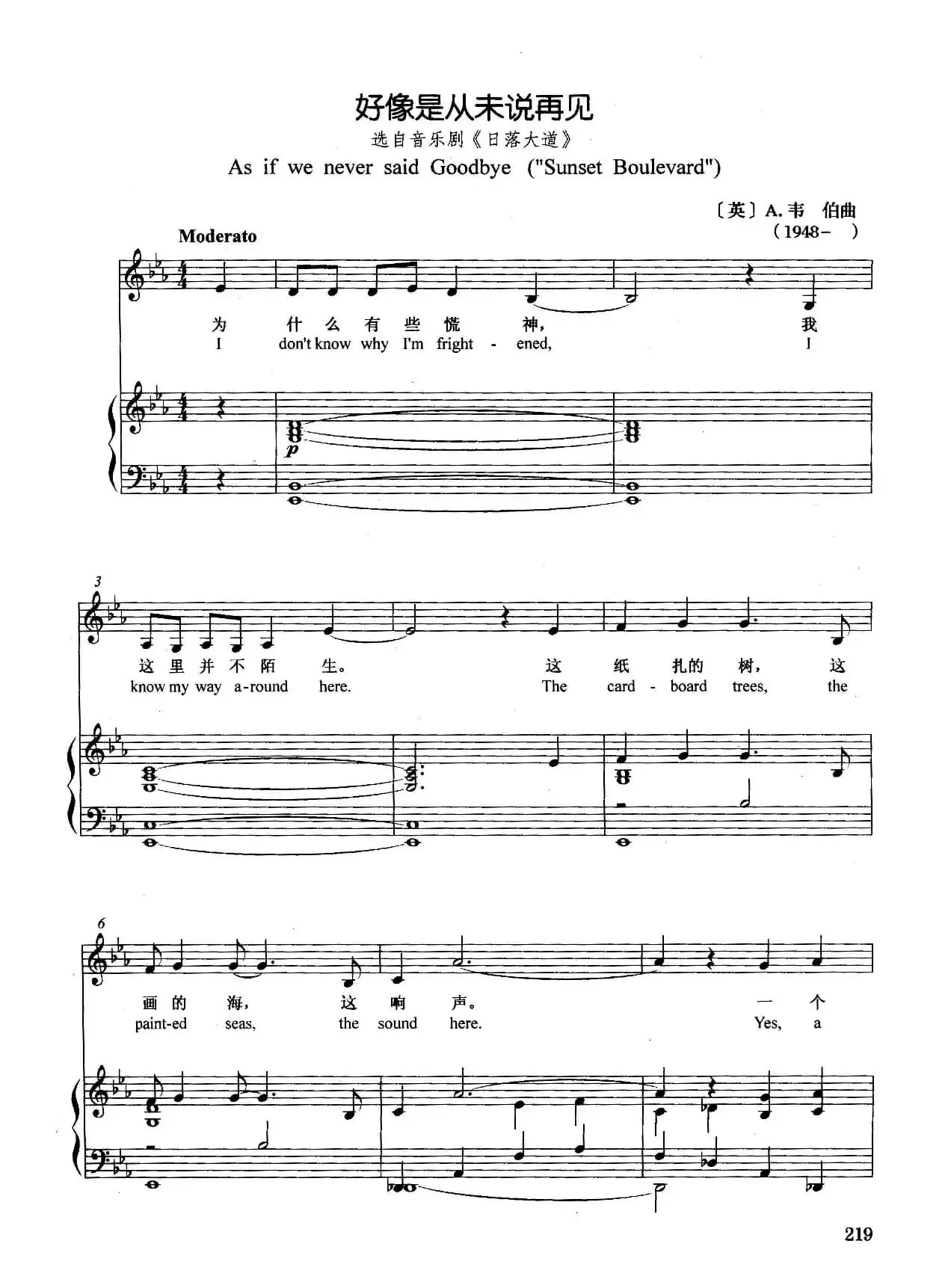 [英]好像是从未说再见（正谱）（选自音乐剧《日落大道》）