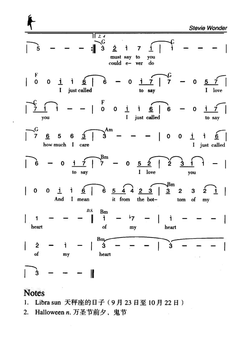 I Just Called to Say I Love You（我打电话只为说我爱你）