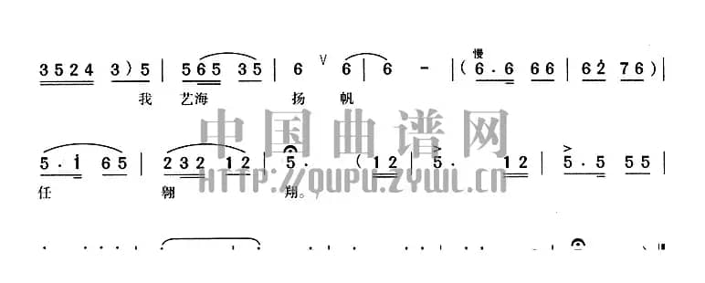 情系黄梅（《黄梅女王》选曲）