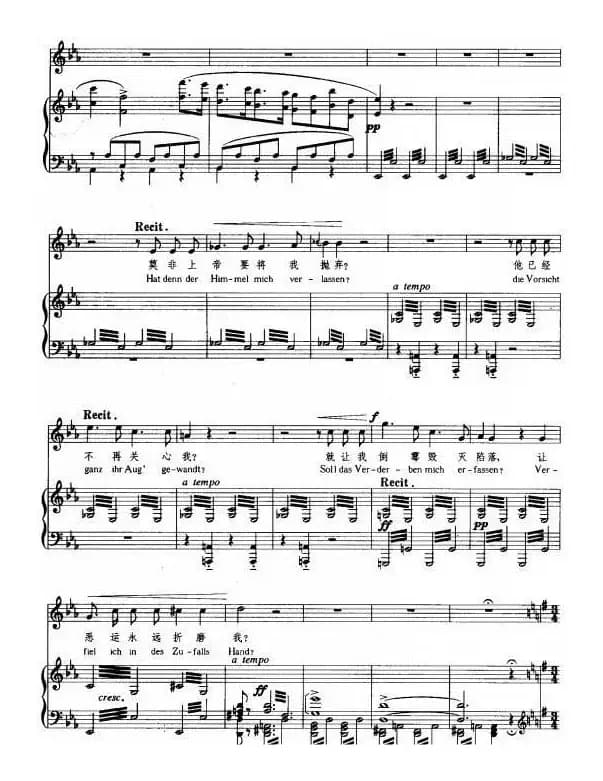 走过草原，穿过森林（正谱 [德]）