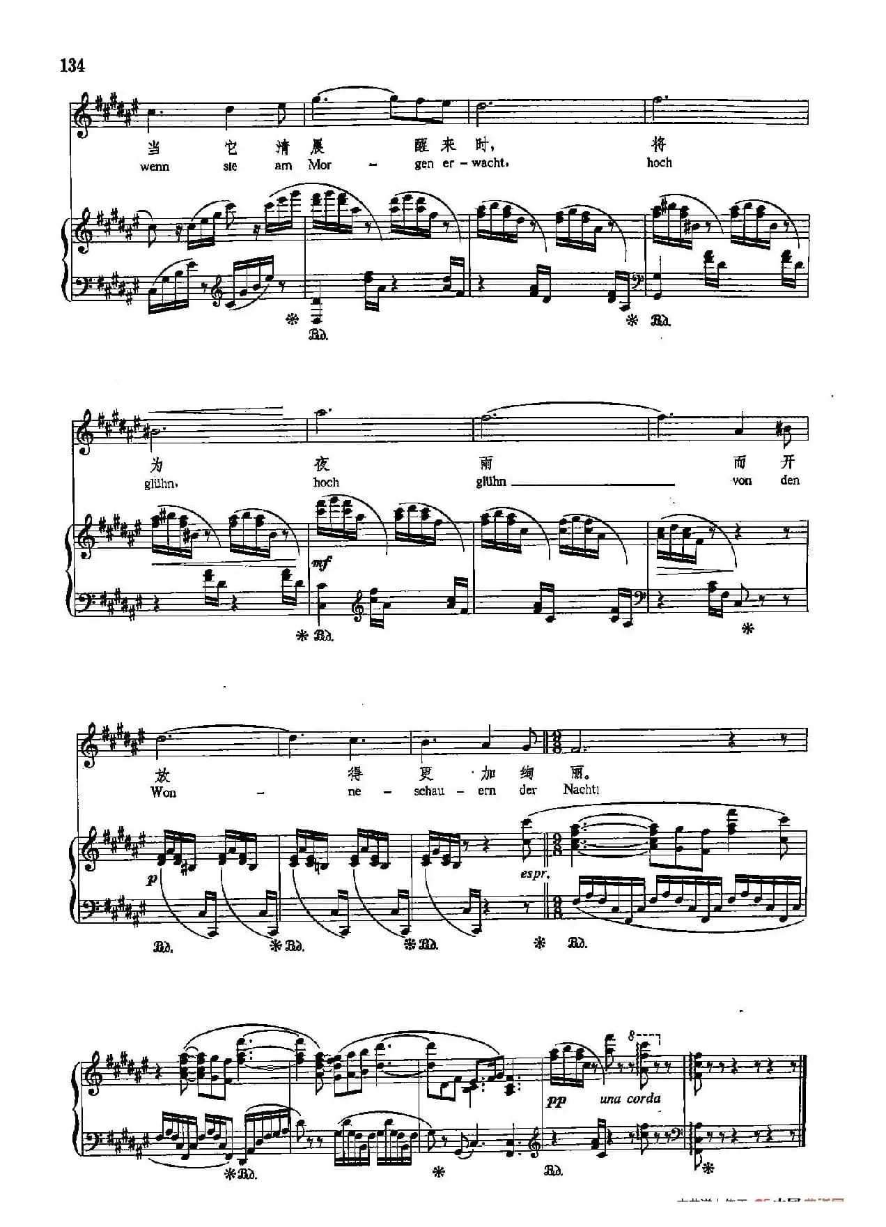 声乐教学曲库5-28小夜曲(正谱)