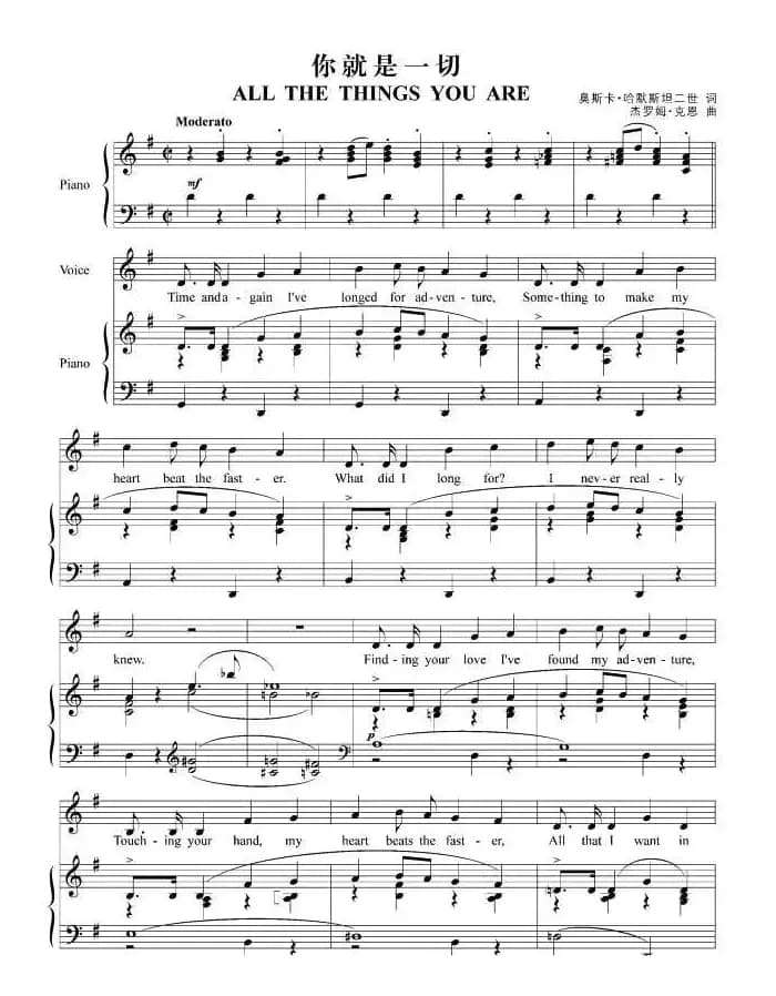 你就是一切（正谱 [美]）