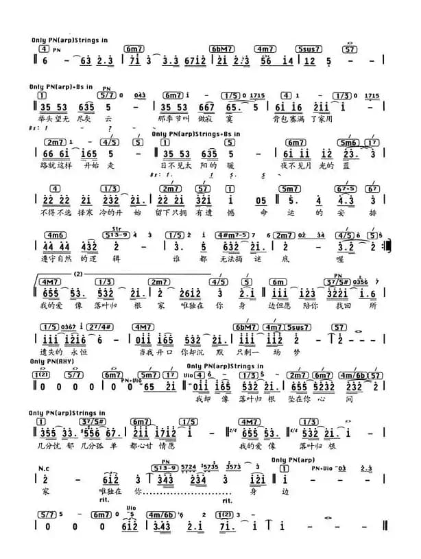 落叶归根（编配乐谱）