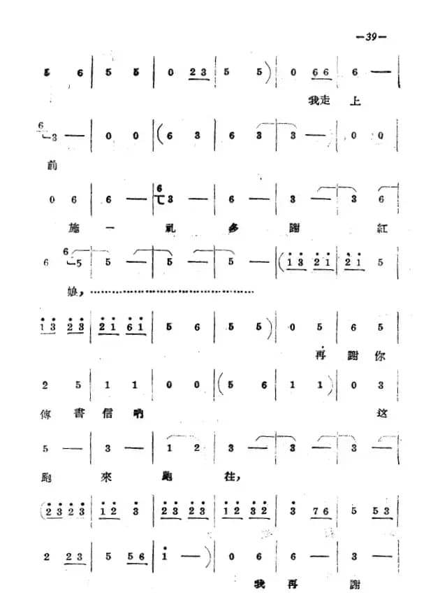 《拷红》第二场