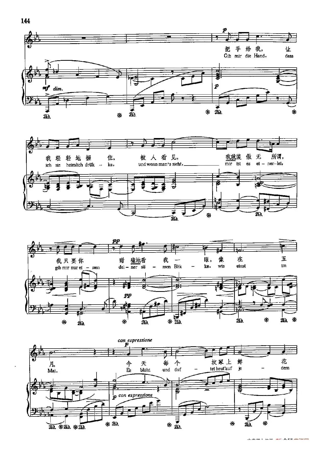 声乐教学曲库5-33万灵节（正谱）