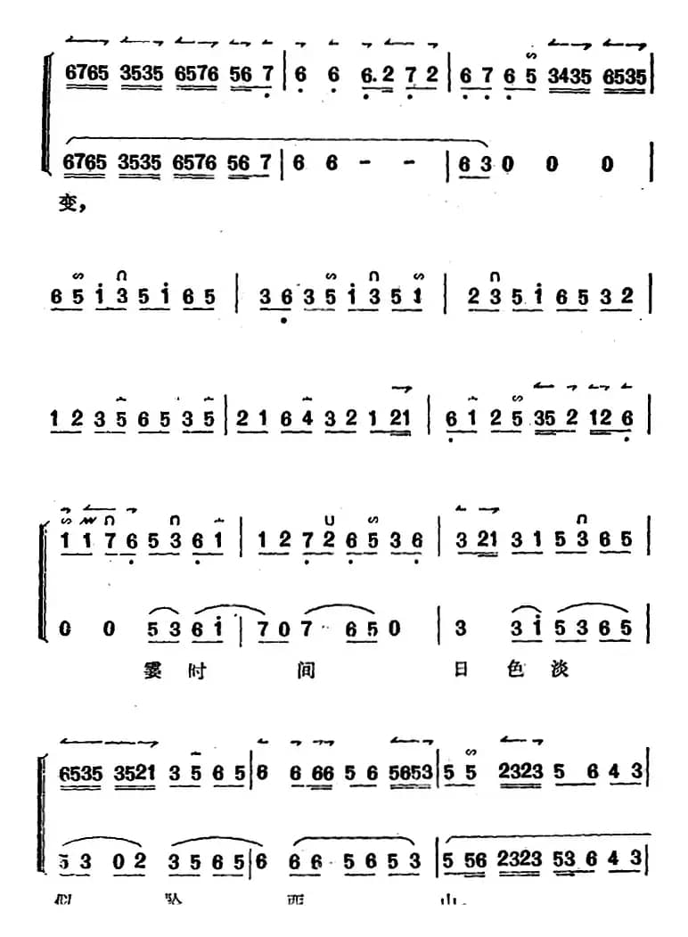 《锁麟囊》薛湘灵唱腔选：当日里好风光忽觉转变