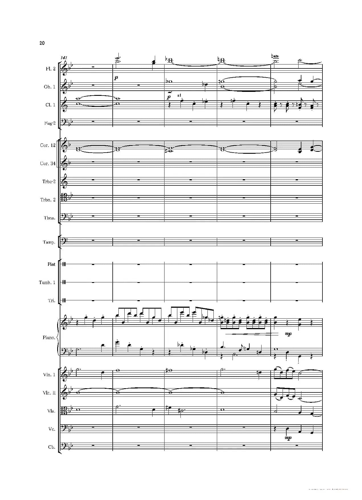 第一钢琴协奏曲（Piano Concerto No·1）