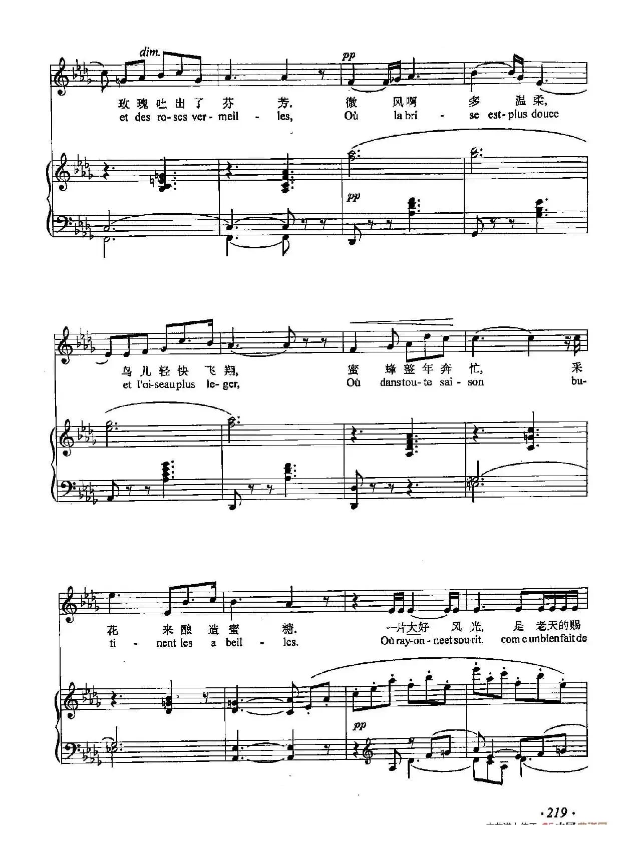 丁小琴编-68那地方你知道吗？（正谱）