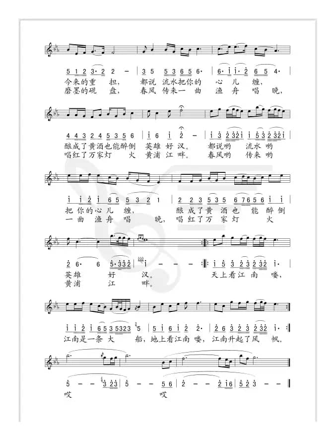 大江南(廖勇词 赵季平曲、线简对照谱)