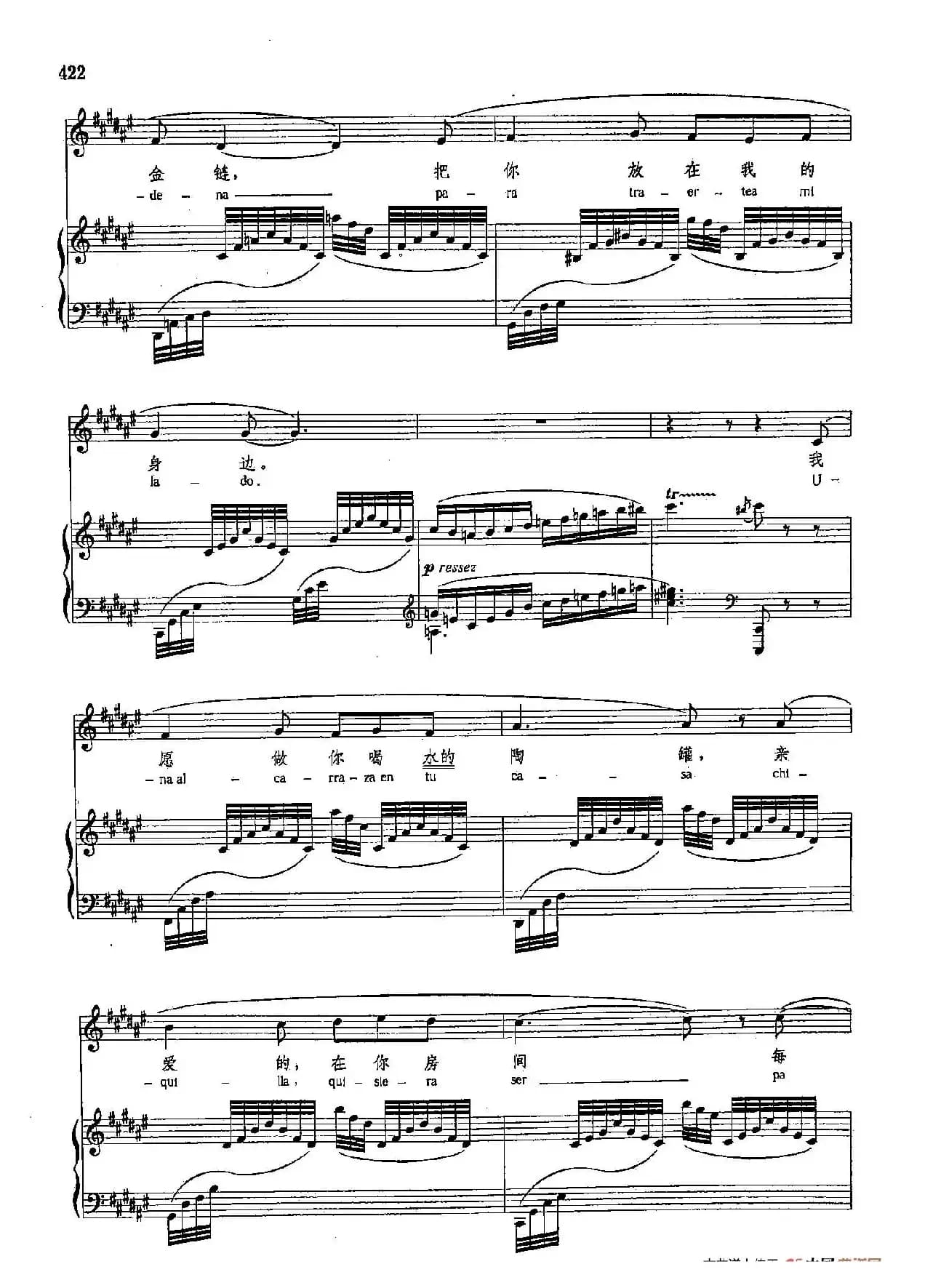 声乐教学曲库4-[西]77你纤细的秀发（正谱） 