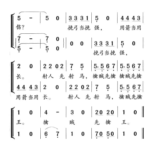 古诗词今唱：前出塞（齐唱、合唱）