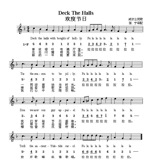 欢度节日（[威尔士]）