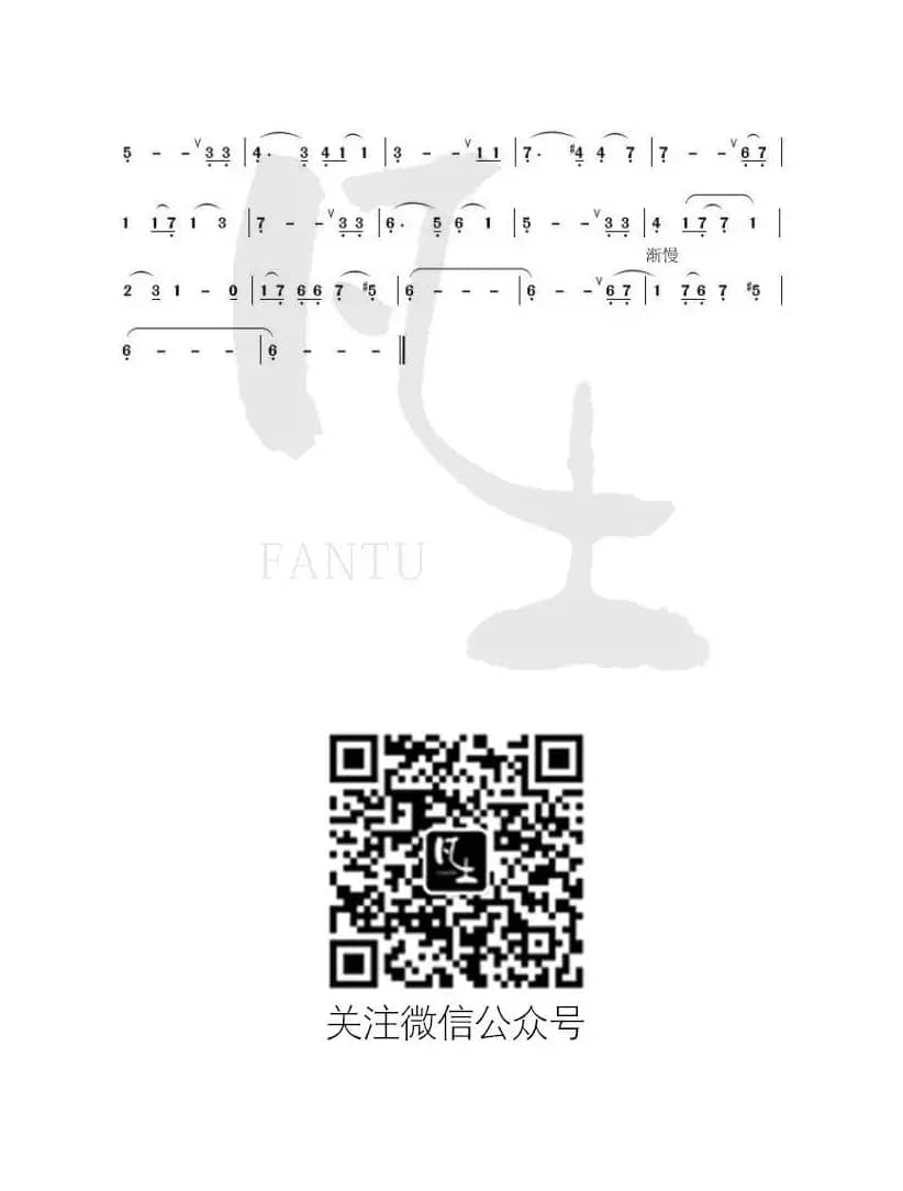 天空之城（陶笛简谱）